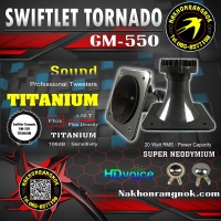 620-ลำโพง Swiftlet TornadoTitanium GM-550